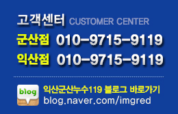 고객센터